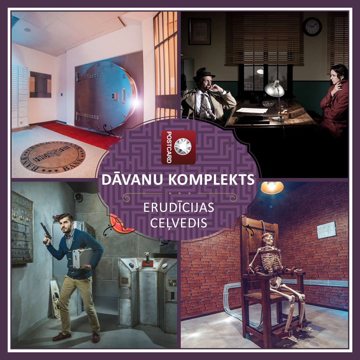 Dāvanu komplekts 